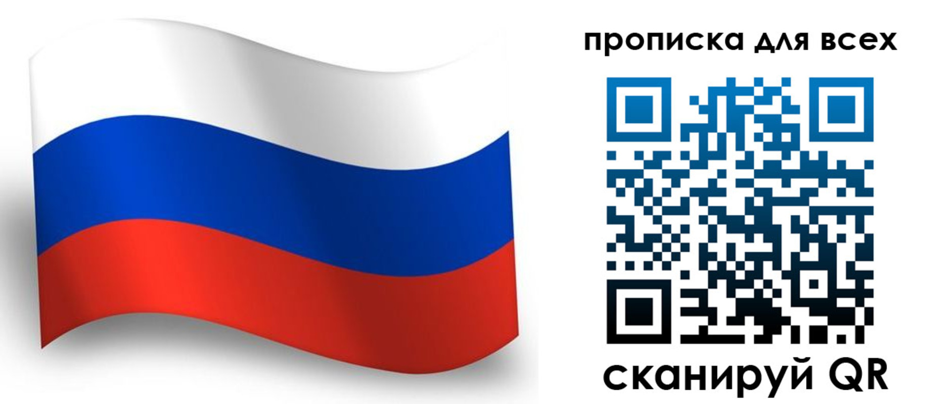 временная регистрация 2025 в Камчатской области