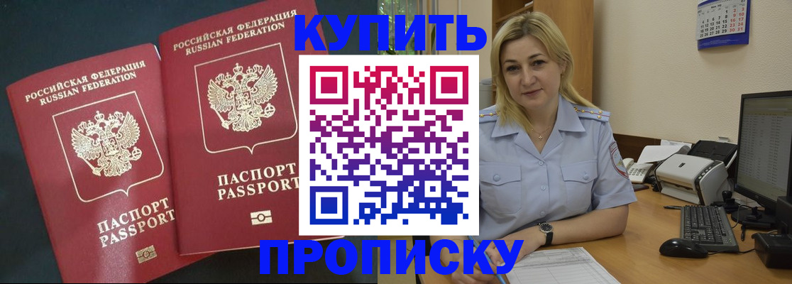 временная регистрация собственник в Камчатской области