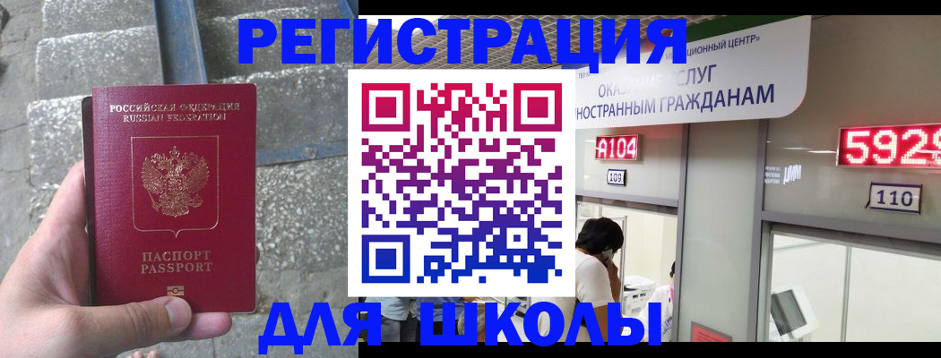 прописка поиск в Камчатской области