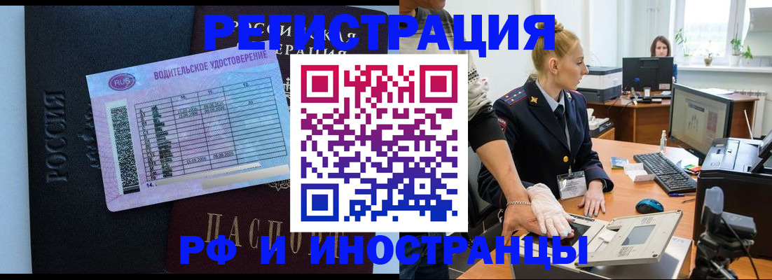 регистрация для дет. сада в Камчатской области